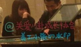 八卦娱乐爆料图片最新,最新八卦娱乐图片揭秘明星幕后故事